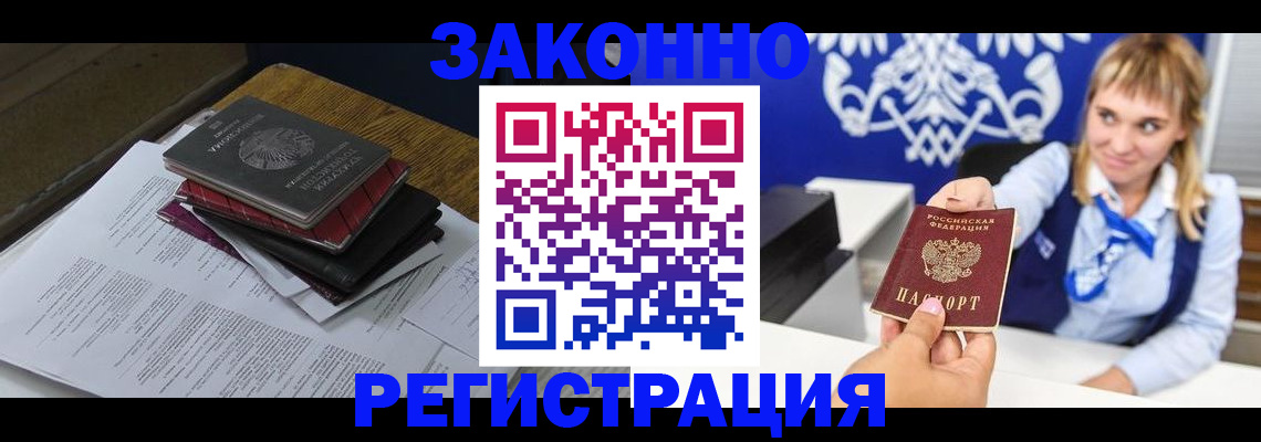 пропишу в квартире в Ухте