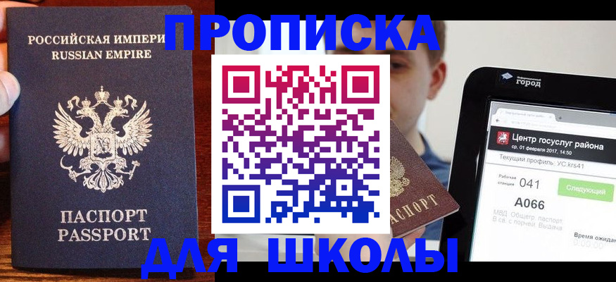 форма 3 в Ухте