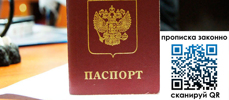 регистрация в Ухте регистрация в Ухте